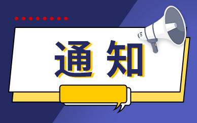 环球滚动-证券从业人员新风向！经纪人跌破5万，投顾超7万，保代“转会”新动向