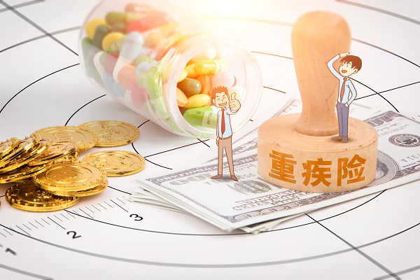富德生命康享无忧怎么样？2022富德生命康享无忧重大疾病保险可靠吗？